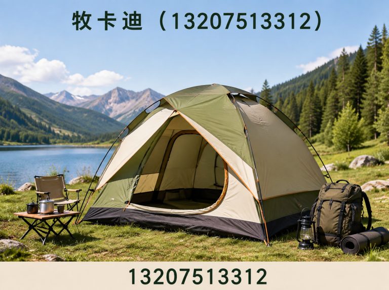 北辰区牧卡迪展示图