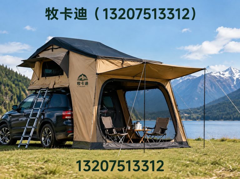 北辰区OEM帐篷展示图